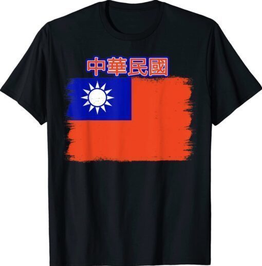 Taiwan Flag Grunge Effect Taiwanese Shirt