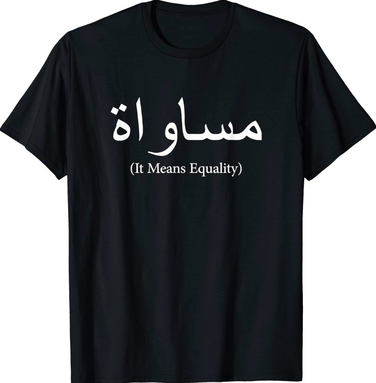 Musawa Equal Arabic Islam Muslim Translation Shirt ShirtsMango ️